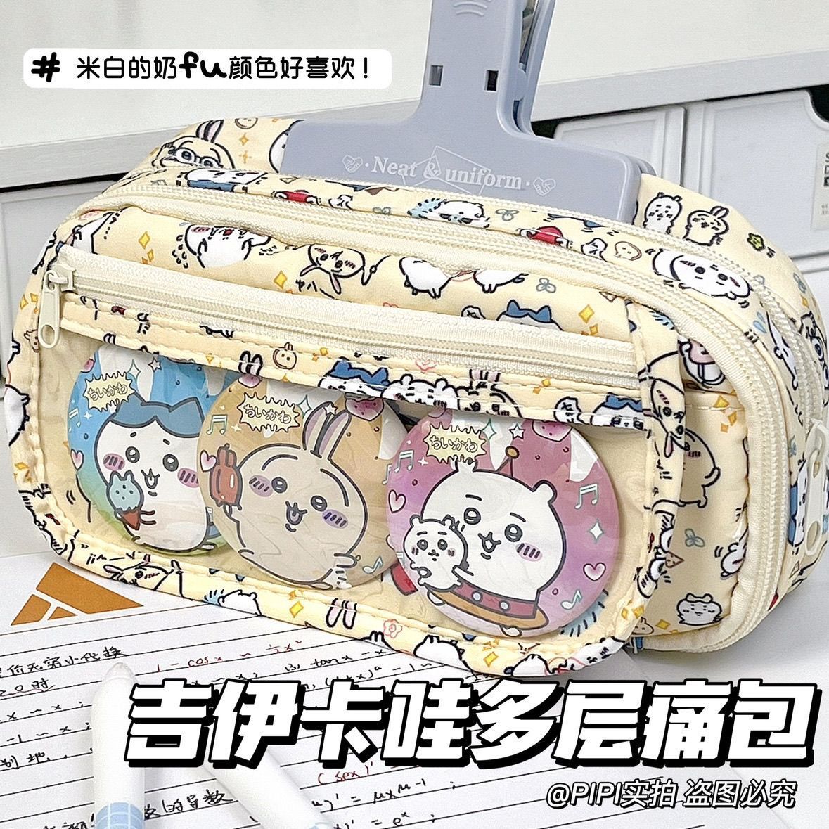 Pencil Case Large - Estojo de Lápis Chiikawa Itabag de