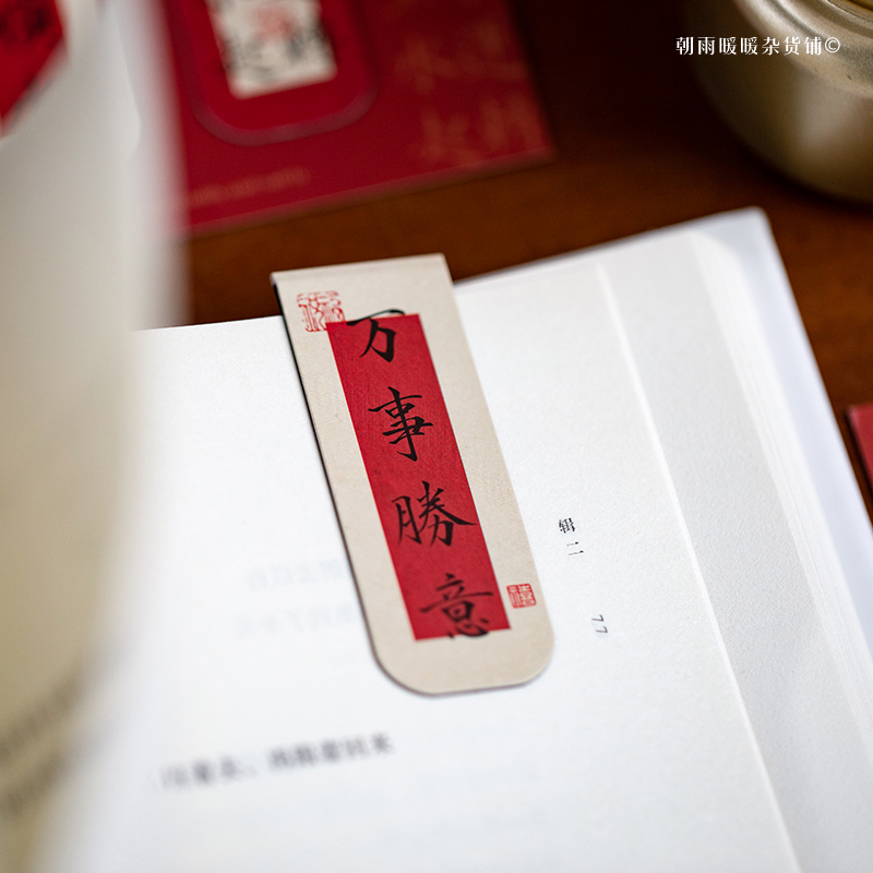 Marcador Magnético Estilo Chin - Bookmark Magnetic Clip avaliação e preço