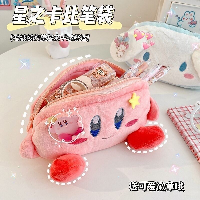Estojo de Pelúcia Kirby Rosa G - Pencil Case Large avaliação e preço