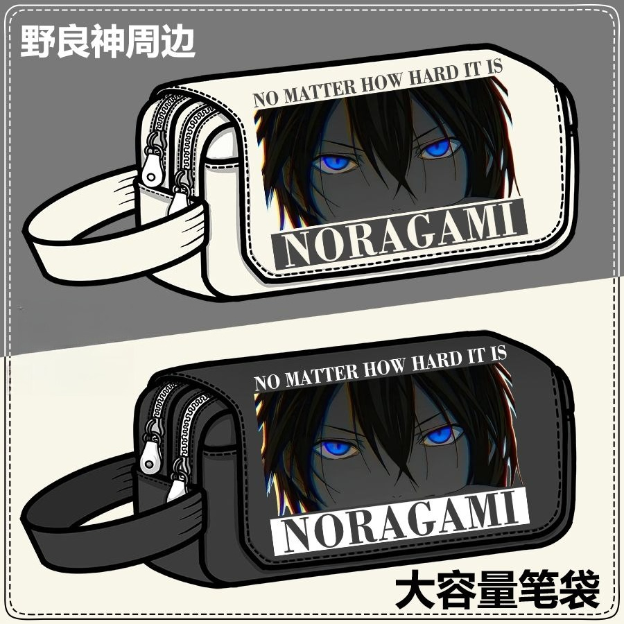 Estojo de lápis Noragami Yato  - Pencil Case Large avaliação e preço
