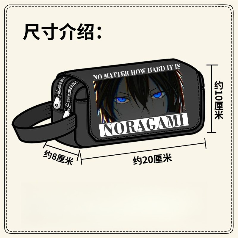 Estojo de lápis Noragami Yato  - Pencil Case Large avaliação e preço