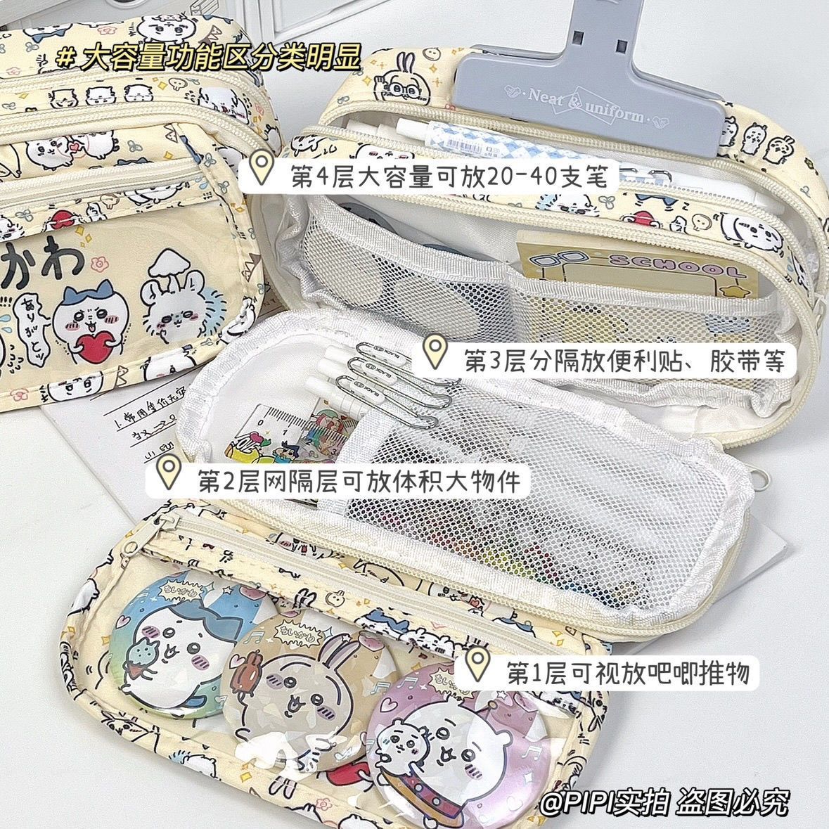 Estojo de Lápis Chiikawa Itaba - Pencil Case Large avaliação e preço