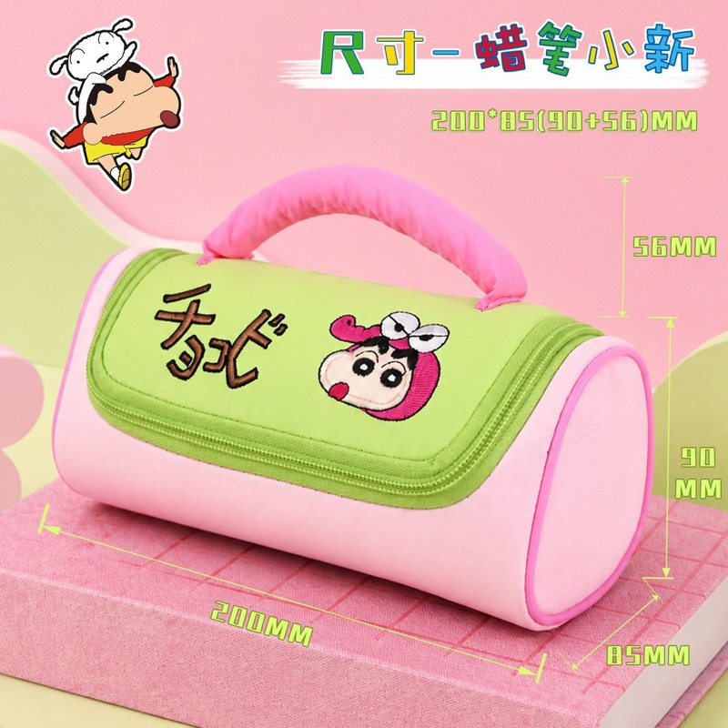 Estojo de lápis Crayon ShinCha - Office Supply Office Stationery Items avaliação e preço